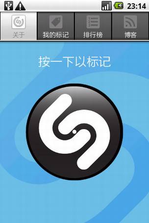 常用Android手机软件应用