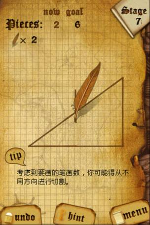 最佳Android游戏推荐