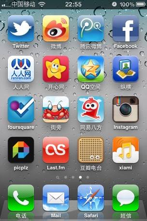 iPhone和Android社交网络应用盘点