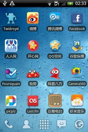 iPhone和Android社交网络应用盘点