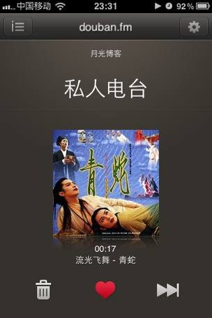 iPhone和Android社交网络应用盘点