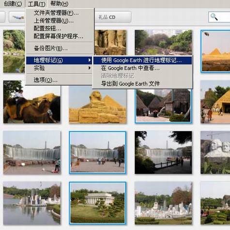 通过Picasa和Google Earth标记照片坐标