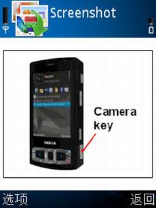 十个常用的S60手机软件