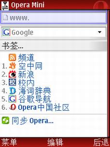十个常用的S60手机软件