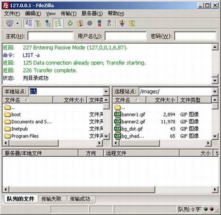 十大免费软件替换盗版软件
