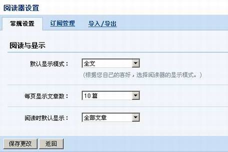 腾讯QQ阅读器试用