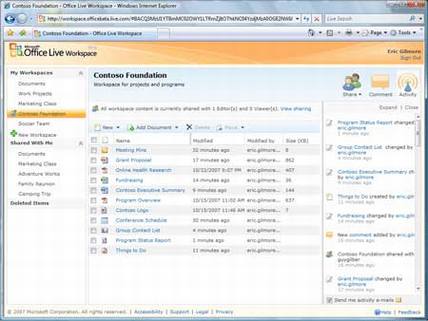 微软Office Live Workspace开放注册