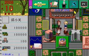 十大经典DOS电脑游戏