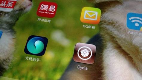 从太极助手事件看移动应用市场