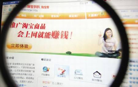 阿里妈妈还是阿里后妈