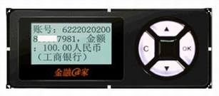 支付宝快捷支付和网银谁更安全