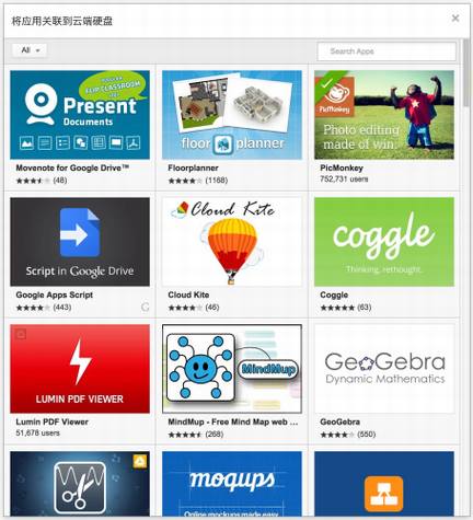 Google Drive和Dropbox的对比