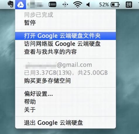 Google Drive和Dropbox的对比