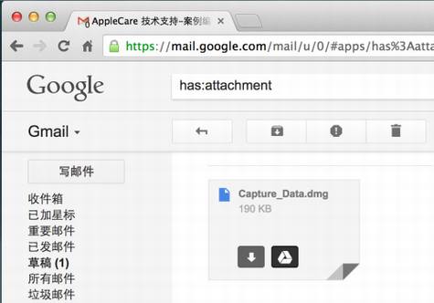 Google Drive和Dropbox的对比
