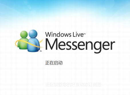 论MSN在中国的死掉