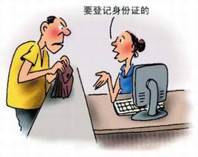 微博实名制是微博护照