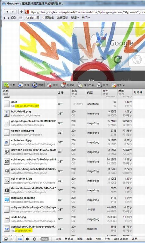 谷歌到底怎么绕过浏览器的隐私设定