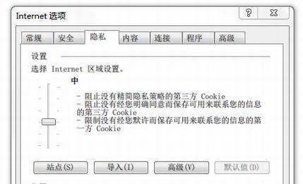 谷歌到底怎么绕过浏览器的隐私设定