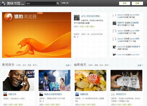 创造用“链接”表达的新网络文化