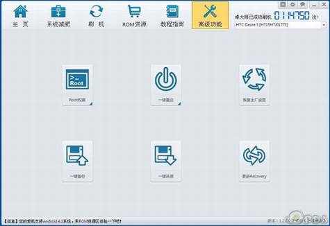 透过“入口之争”看刷机产业链的价值