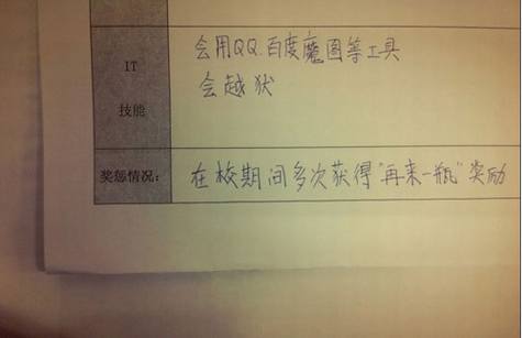 微博软植入营销案例