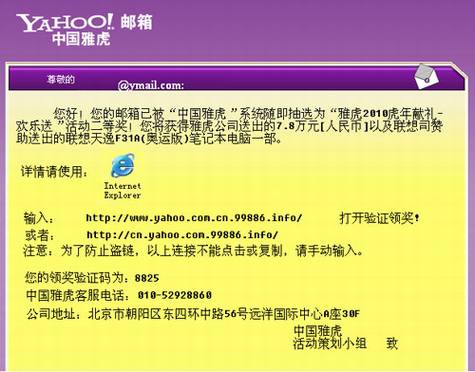 细数网络上十七种安全威胁