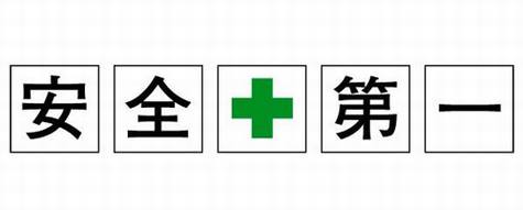 细数网络上十七种安全威胁