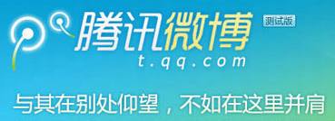 新浪微博真正的对手