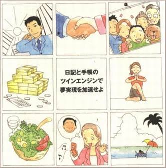 九宫格日记:微博难越,前路漫漫