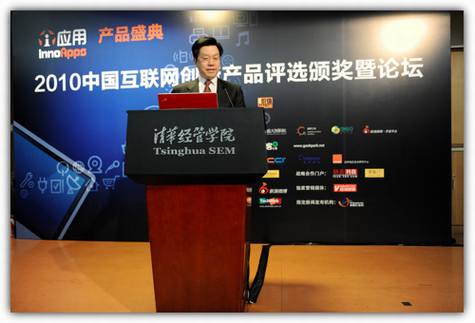 互联网“产品经理”和“创新”