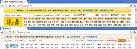 百度浏览器评测