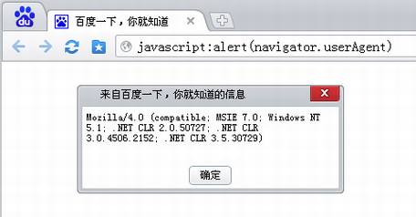 百度浏览器评测