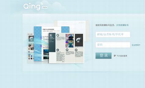 Tumblr、点点、新浪Qing的比较