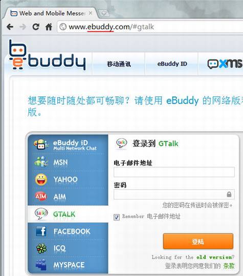 使用ifttt背后的巨大风险