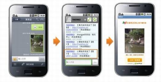 电信运营商移动IM产品集体失策