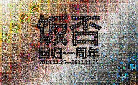 感恩与复活,纪念饭否回归一周年