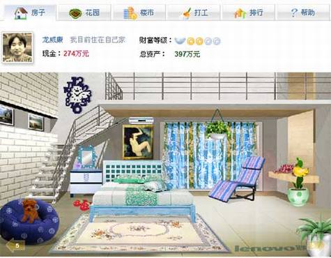 从开心网广告看SNS网站盈利模式