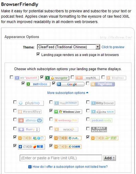 使用FeedBurner添加国产RSS阅读器