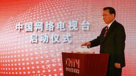 中国网络电视台开播的三大看点