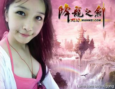 微博营销分析—后宫优雅事件