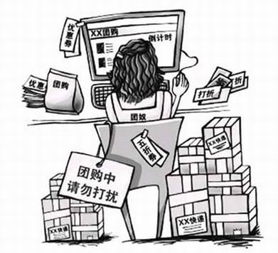 团购网站的末日