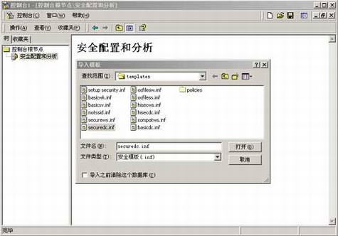 服务器的安全配置技巧总结