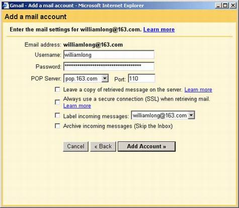 Gmail开放Mail Fetcher功能