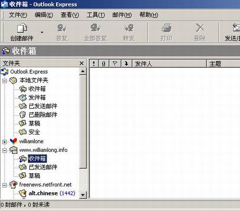 将OutLook Express和Hotmail邮件上传到Gmail信箱