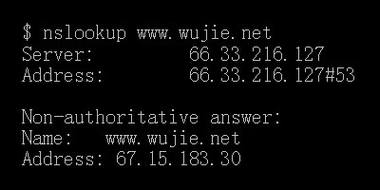 OpenDNS不能解决DNS解析错误