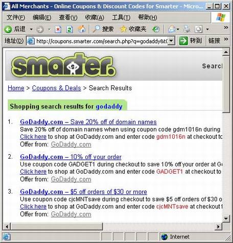 聪明点比较购物搜索