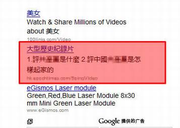 很强很恐怖的AdSense广告