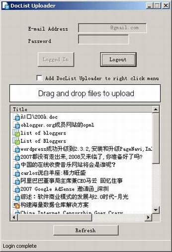 Google Docs文档上传工具