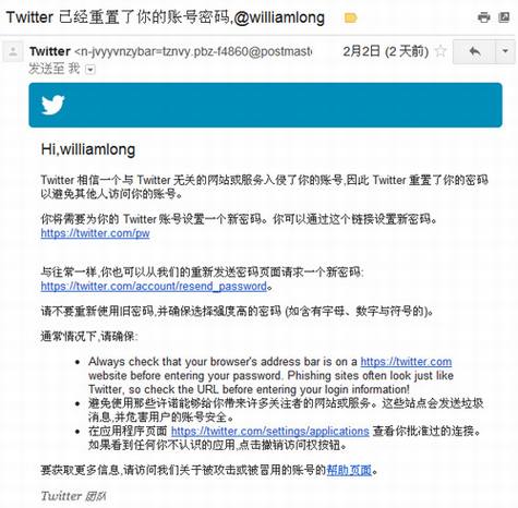Twitter遭黑客攻击25万账号泄密