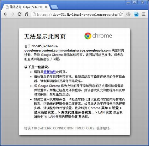 谷歌宣布关闭RSS阅读器Google Reader